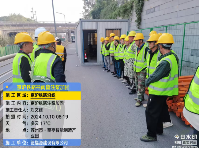 砀山回填土沉降注浆处理方案